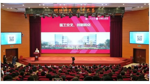 会议回顾 | 河南大学医工交叉学科发展座谈会暨“X+医学”学科交叉交流会