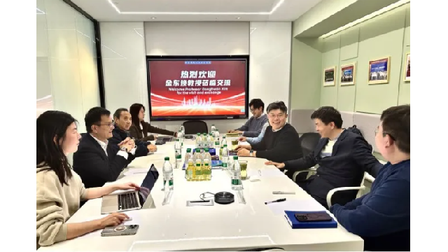 活动回顾 | 韩国成均馆大学金东焕教授来访交流,深化国际化合作