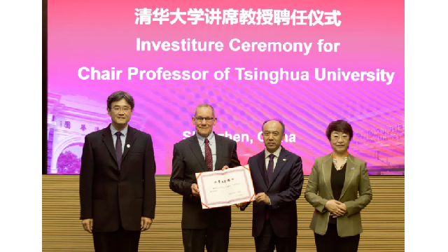 国际纳米科学与化学领域著名学者Charles M. Lieber全职受聘清华大学深圳国际研究生院
